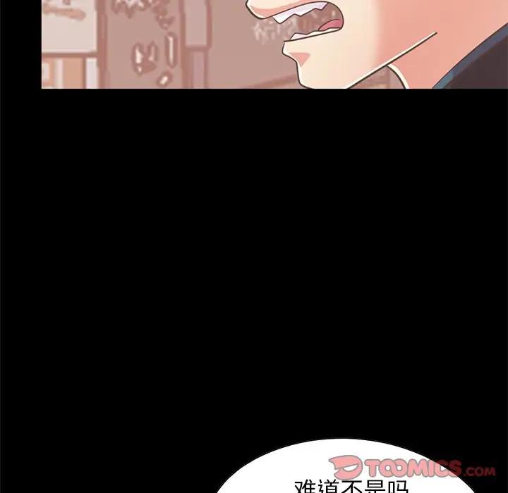 [Manhwa] Love that shouldn't have Love, big breasts#[188P]-12