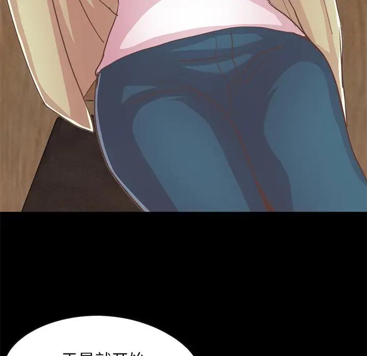 [Manhwa] Love that shouldn't have Love, big breasts#[188P]-123