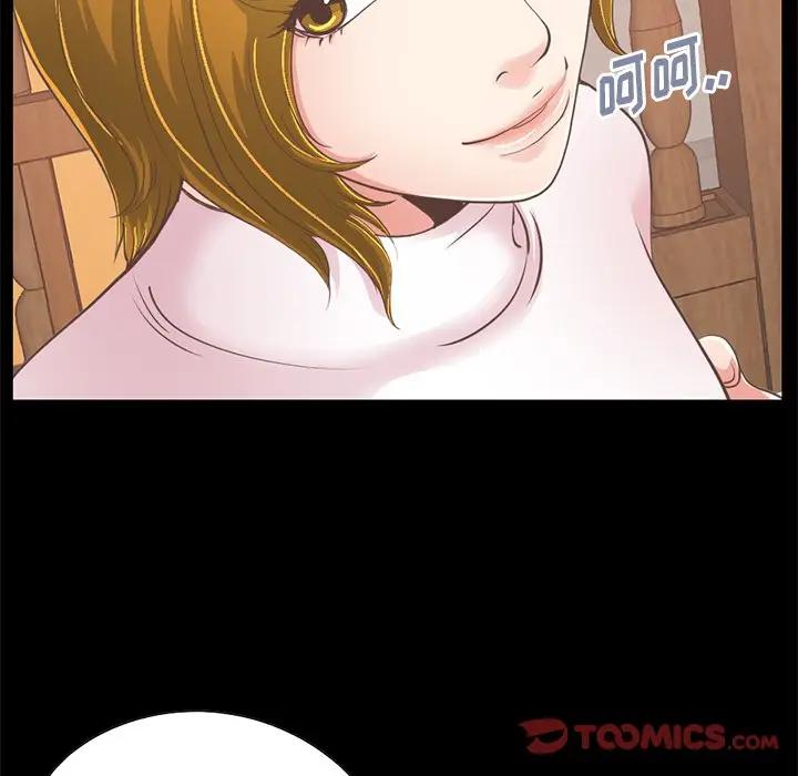 [Manhwa] Love that shouldn't have Love, big breasts#[188P]-132