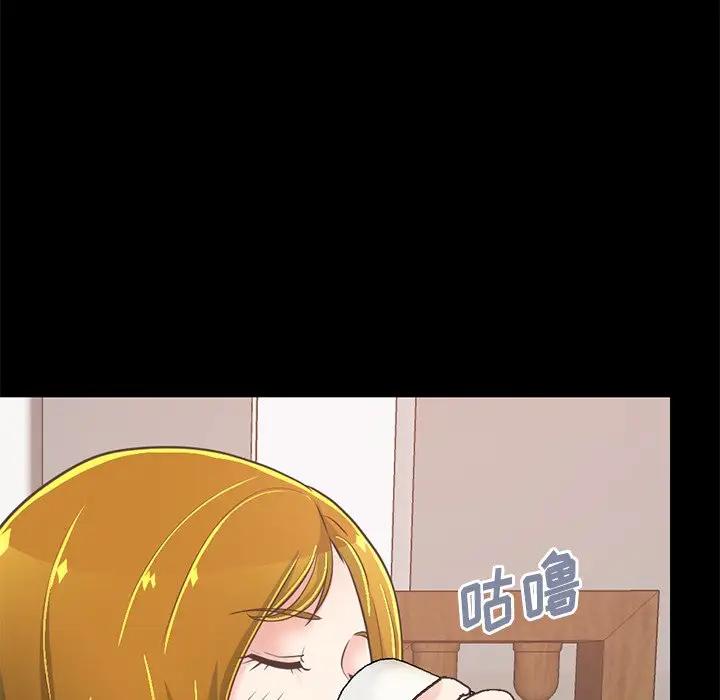 [Manhwa] Love that shouldn't have Love, big breasts#[188P]-142