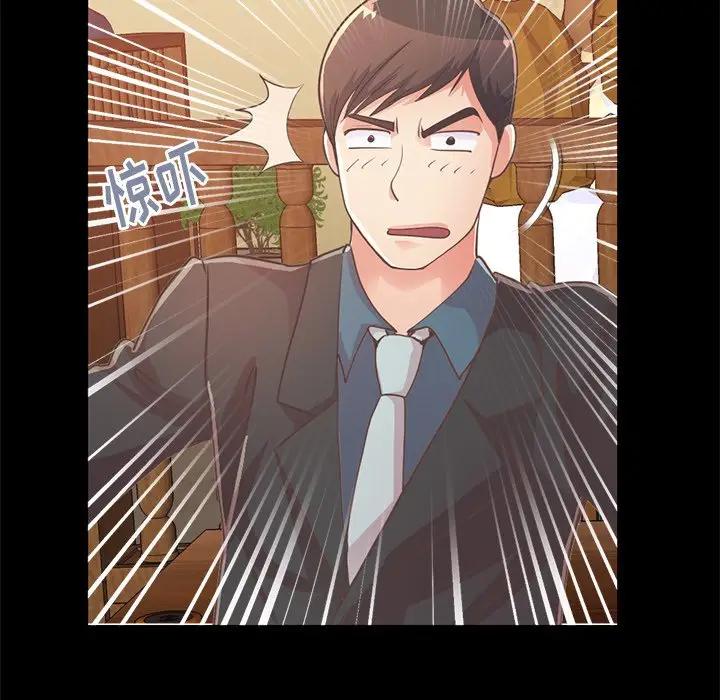 [Manhwa] Love that shouldn't have Love, big breasts#[188P]-146