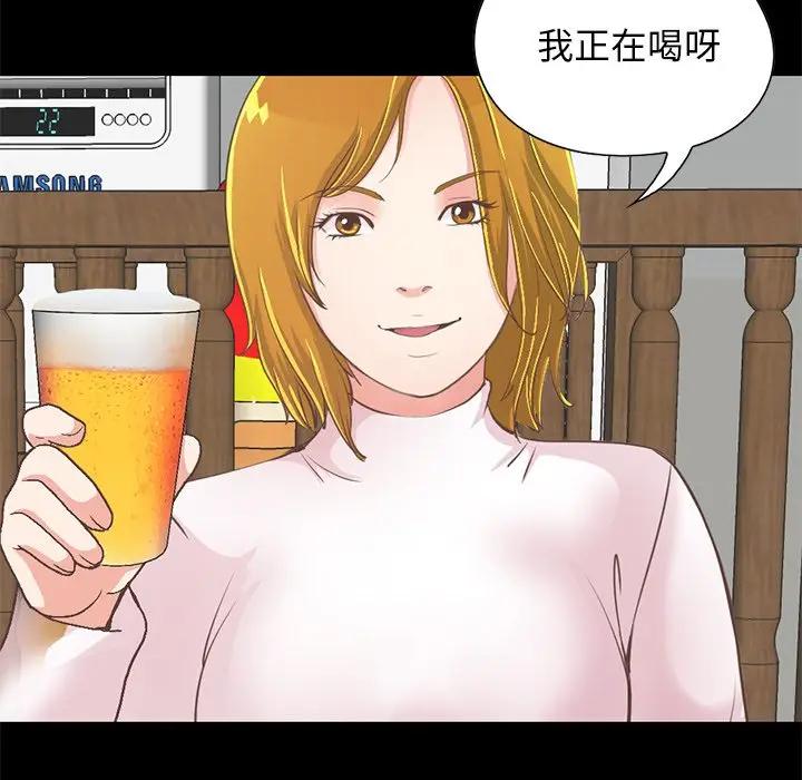 [Manhwa] Love that shouldn't have Love, big breasts#[188P]-151