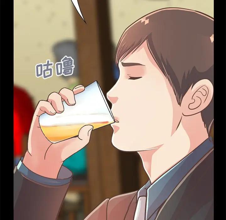 [Manhwa] Love that shouldn't have Love, big breasts#[188P]-153
