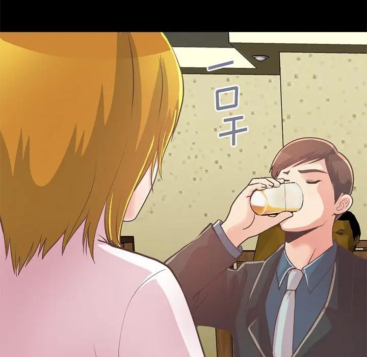 [Manhwa] Love that shouldn't have Love, big breasts#[188P]-155
