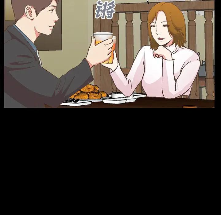 [Manhwa] Love that shouldn't have Love, big breasts#[188P]-162
