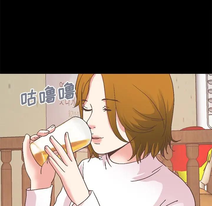 [Manhwa] Love that shouldn't have Love, big breasts#[188P]-163
