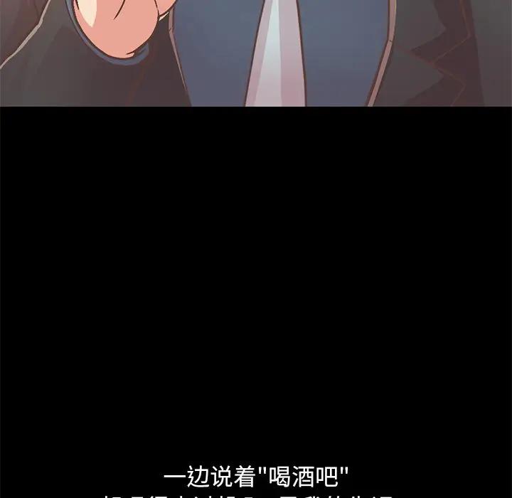 [Manhwa] Love that shouldn't have Love, big breasts#[188P]-166