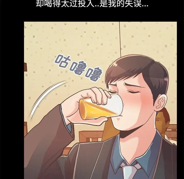 [Manhwa] Love that shouldn't have Love, big breasts#[188P]-167