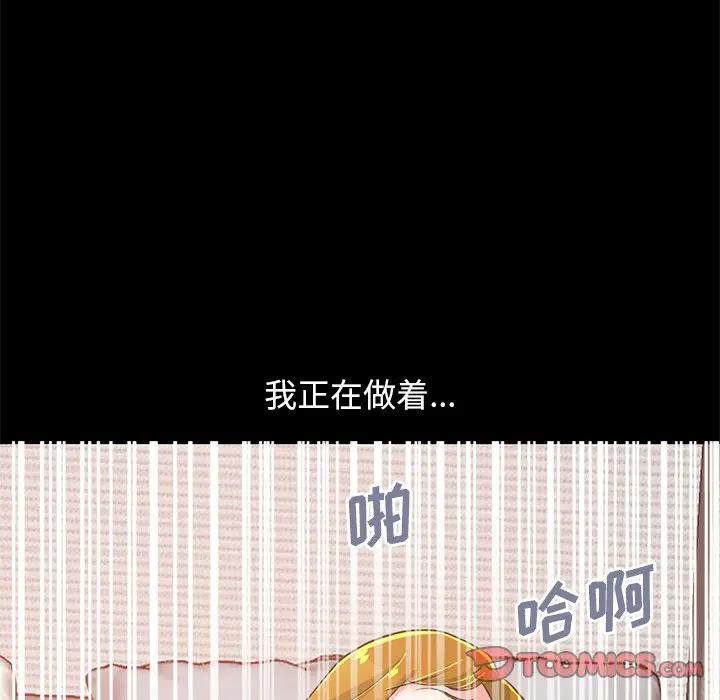 [Manhwa] Love that shouldn't have Love, big breasts#[188P]-172