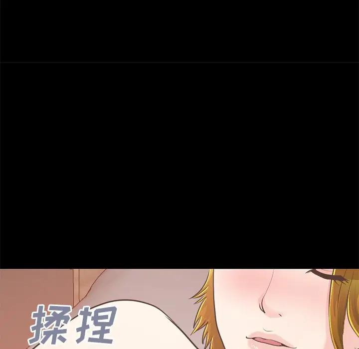 [Manhwa] Love that shouldn't have Love, big breasts#[188P]-175