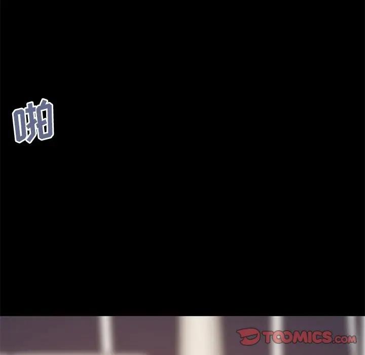 [Manhwa] Love that shouldn't have Love, big breasts#[188P]-180