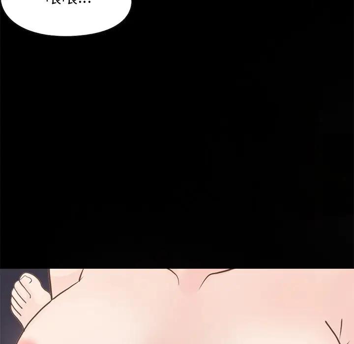 [Manhwa] Love that shouldn't have Love, big breasts#[188P]-183