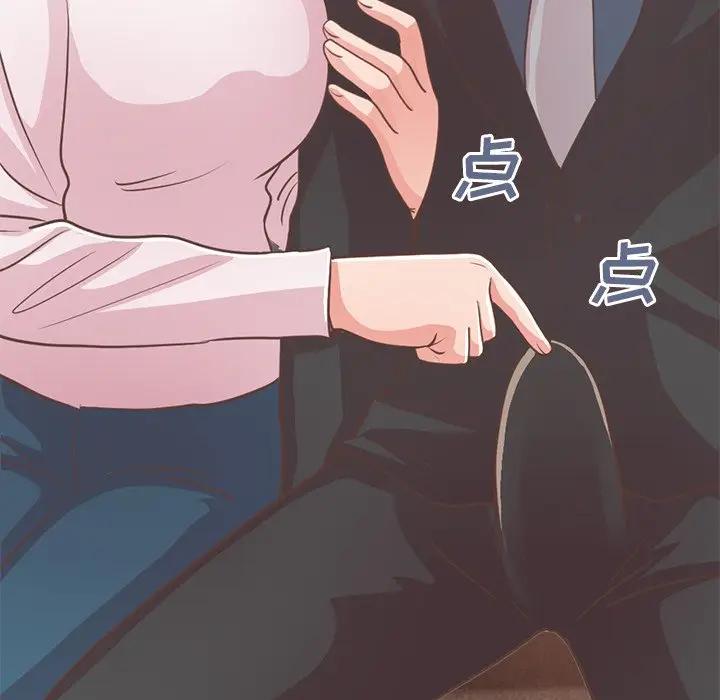 [Manhwa] Love that shouldn't have Love, big breasts#[188P]-187