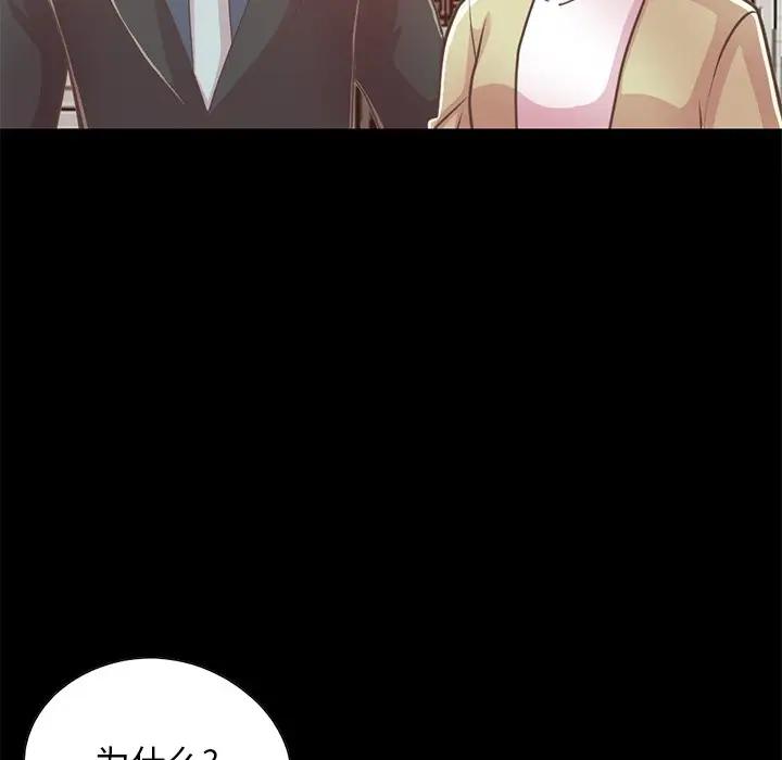 [Manhwa] Love that shouldn't have Love, big breasts#[188P]-19