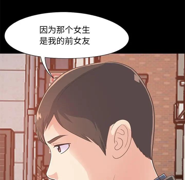 [Manhwa] Love that shouldn't have Love, big breasts#[188P]-21