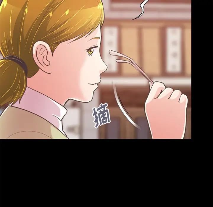 [Manhwa] Love that shouldn't have Love, big breasts#[188P]-25