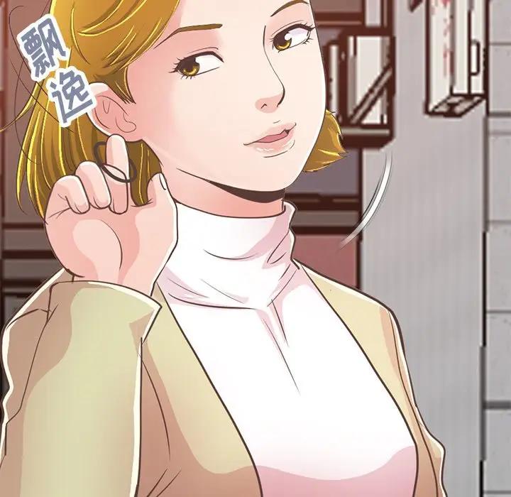 [Manhwa] Love that shouldn't have Love, big breasts#[188P]-27