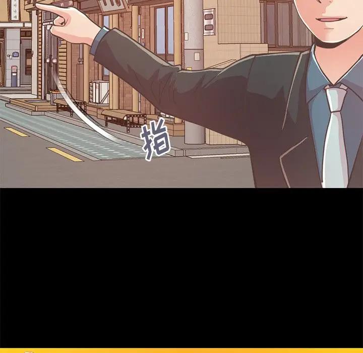 [Manhwa] Love that shouldn't have Love, big breasts#[188P]-33