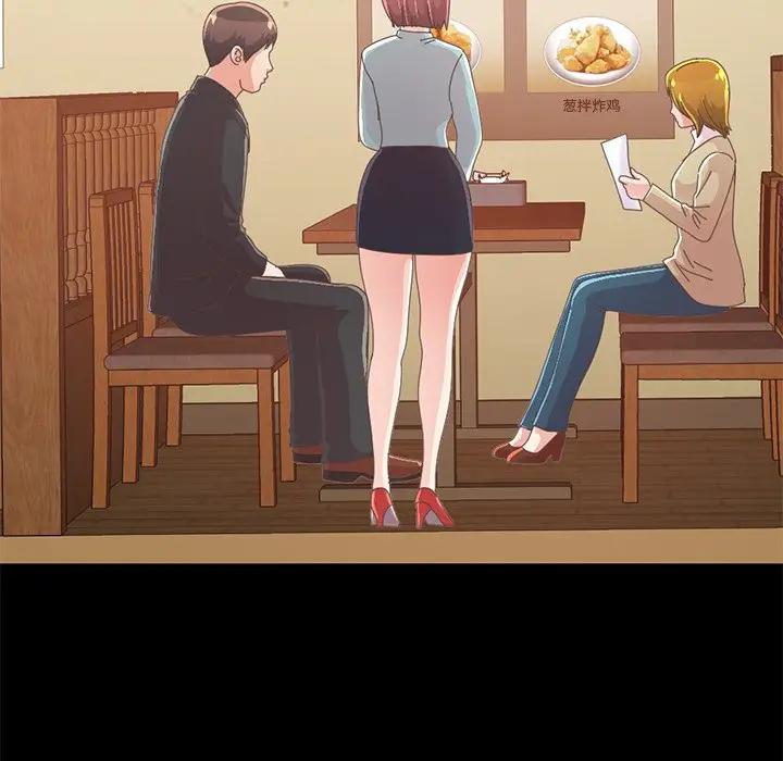 [Manhwa] Love that shouldn't have Love, big breasts#[188P]-38