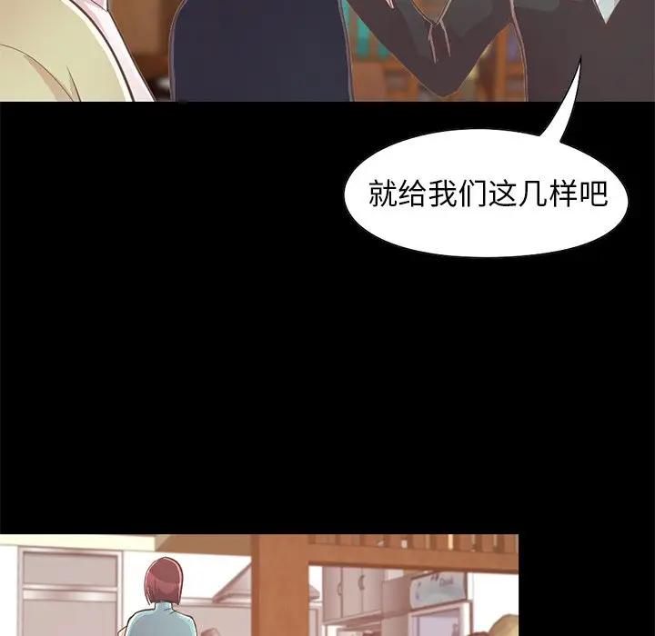 [Manhwa] Love that shouldn't have Love, big breasts#[188P]-42