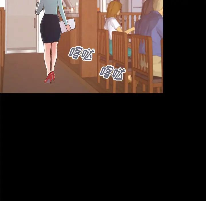 [Manhwa] Love that shouldn't have Love, big breasts#[188P]-43