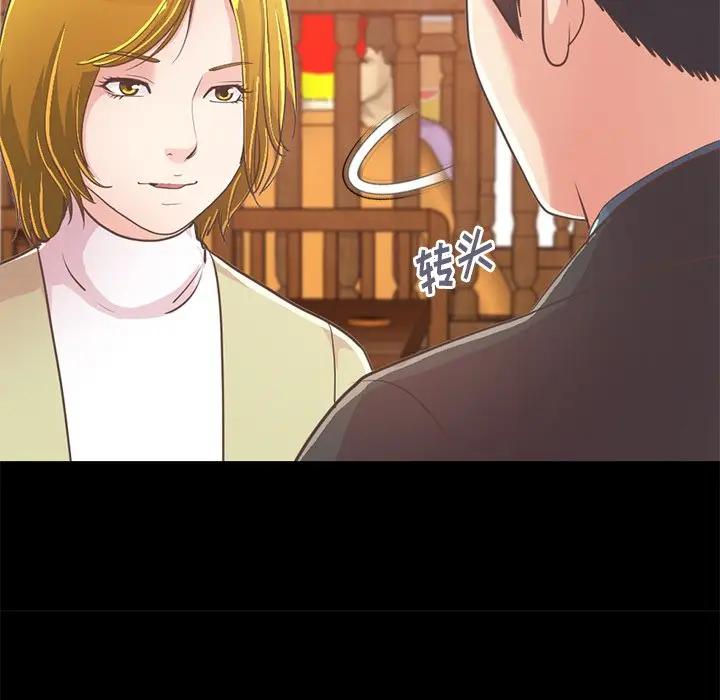 [Manhwa] Love that shouldn't have Love, big breasts#[188P]-48