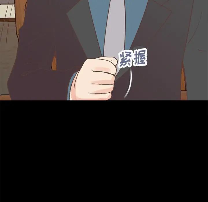 [Manhwa] Love that shouldn't have Love, big breasts#[188P]-57