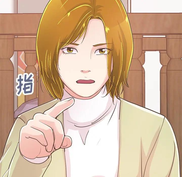 [Manhwa] Love that shouldn't have Love, big breasts#[188P]-59