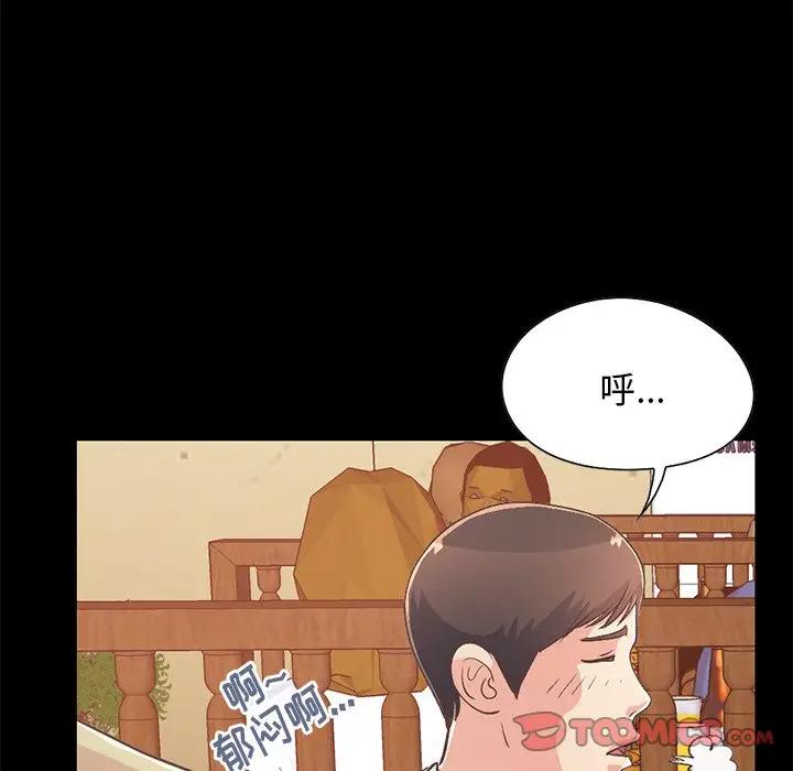 [Manhwa] Love that shouldn't have Love, big breasts#[188P]-68