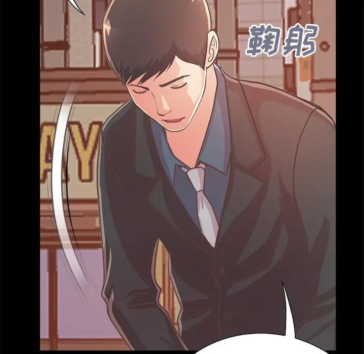 [Manhwa] Love that shouldn't have Love, big breasts#[188P]-7