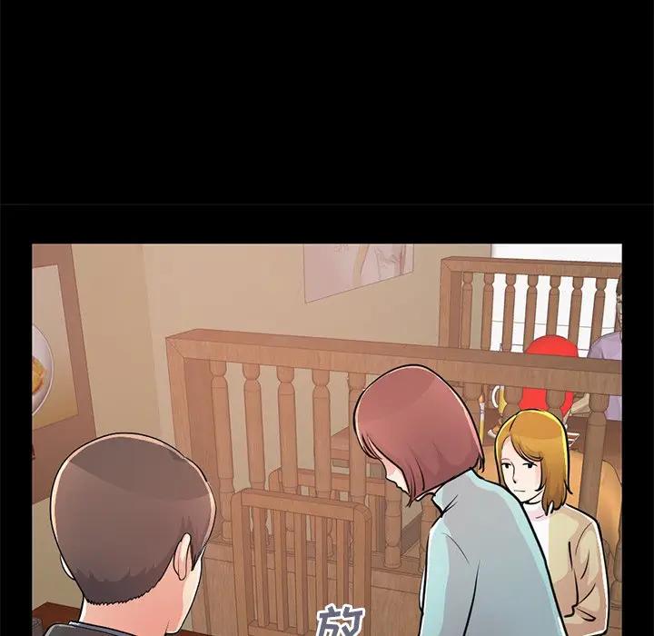 [Manhwa] Love that shouldn't have Love, big breasts#[188P]-75