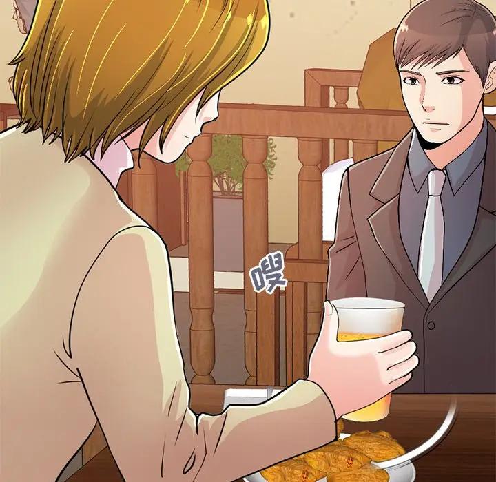 [Manhwa] Love that shouldn't have Love, big breasts#[188P]-85