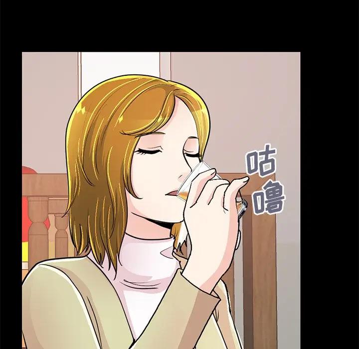 [Manhwa] Love that shouldn't have Love, big breasts#[188P]-98