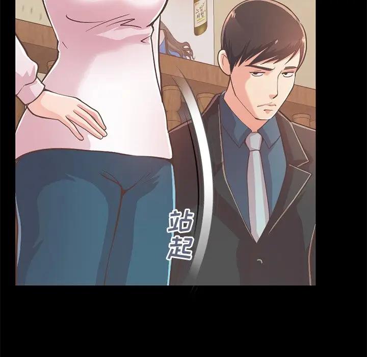[Manhwa] Love that shouldn't have Love, big breasts#[185P]-10