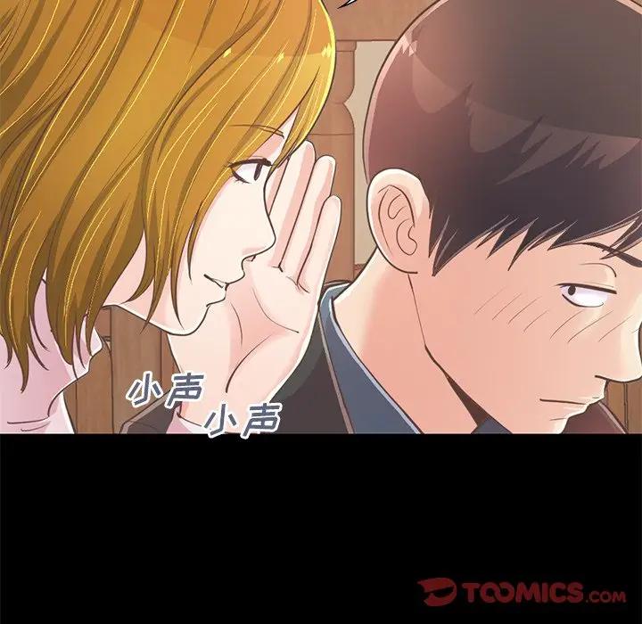 [Manhwa] Love that shouldn't have Love, big breasts#[185P]-12