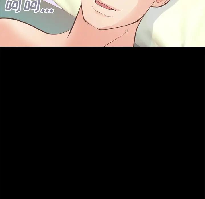 [Manhwa] Love that shouldn't have Love, big breasts#[185P]-135