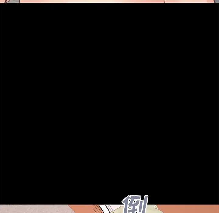 [Manhwa] Love that shouldn't have Love, big breasts#[185P]-137