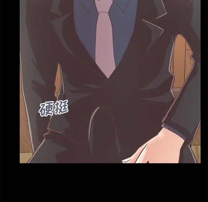 [Manhwa] Love that shouldn't have Love, big breasts#[185P]-14
