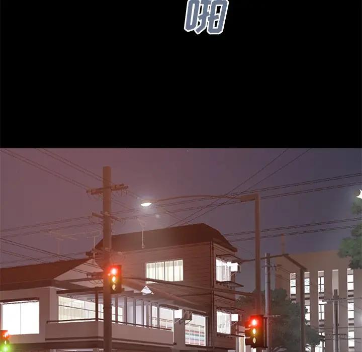 [Manhwa] Love that shouldn't have Love, big breasts#[185P]-150