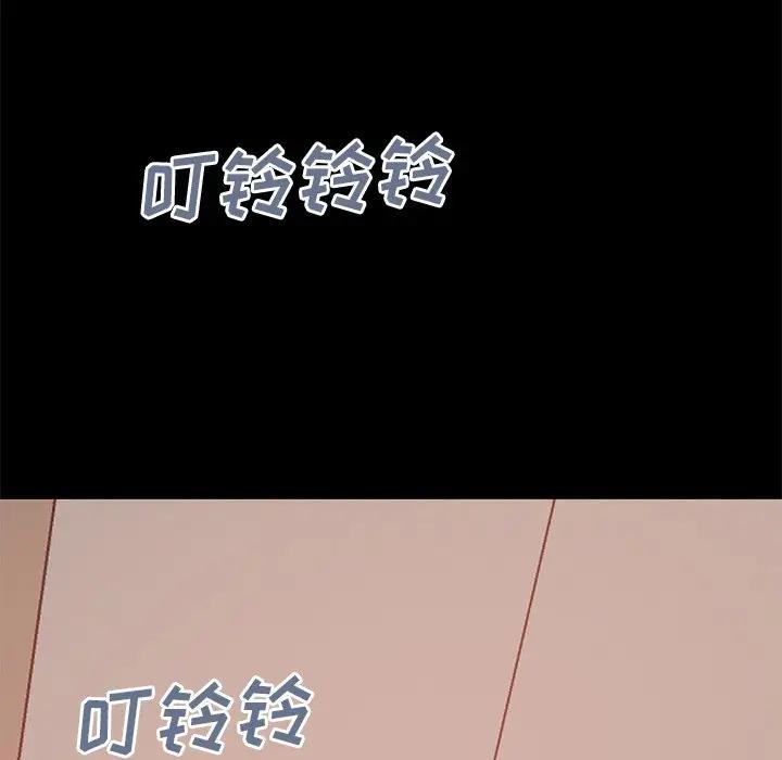 [Manhwa] Love that shouldn't have Love, big breasts#[185P]-157