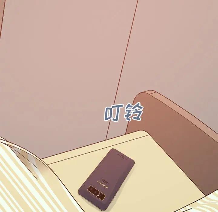 [Manhwa] Love that shouldn't have Love, big breasts#[185P]-158