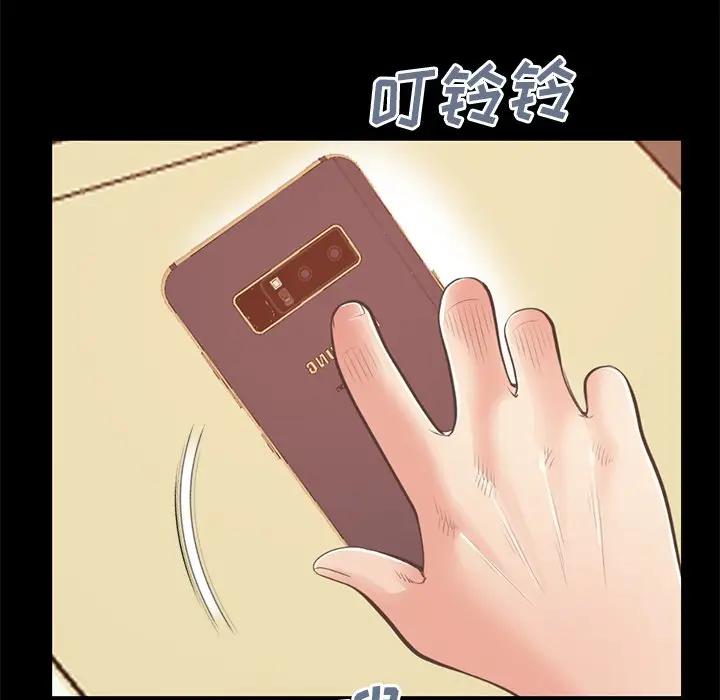 [Manhwa] Love that shouldn't have Love, big breasts#[185P]-160