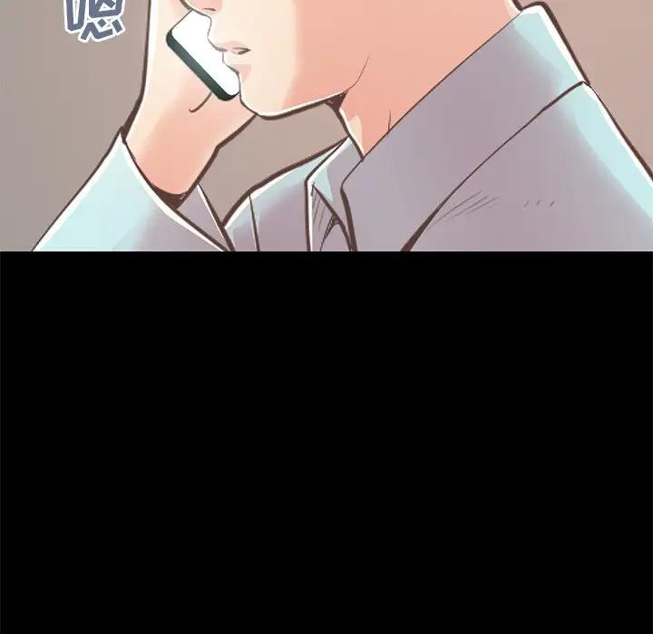 [Manhwa] Love that shouldn't have Love, big breasts#[185P]-170