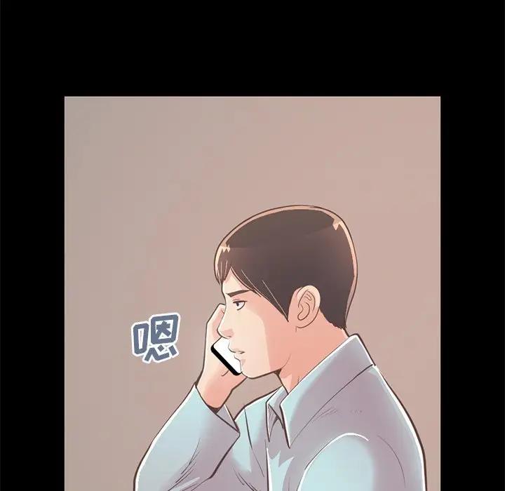 [Manhwa] Love that shouldn't have Love, big breasts#[185P]-171