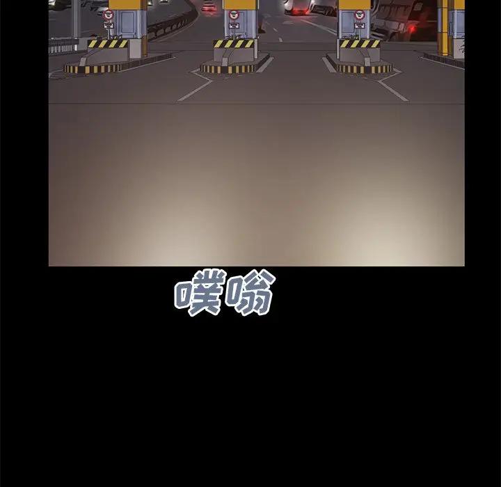 [Manhwa] Love that shouldn't have Love, big breasts#[185P]-176