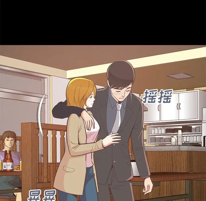 [Manhwa] Love that shouldn't have Love, big breasts#[185P]-18