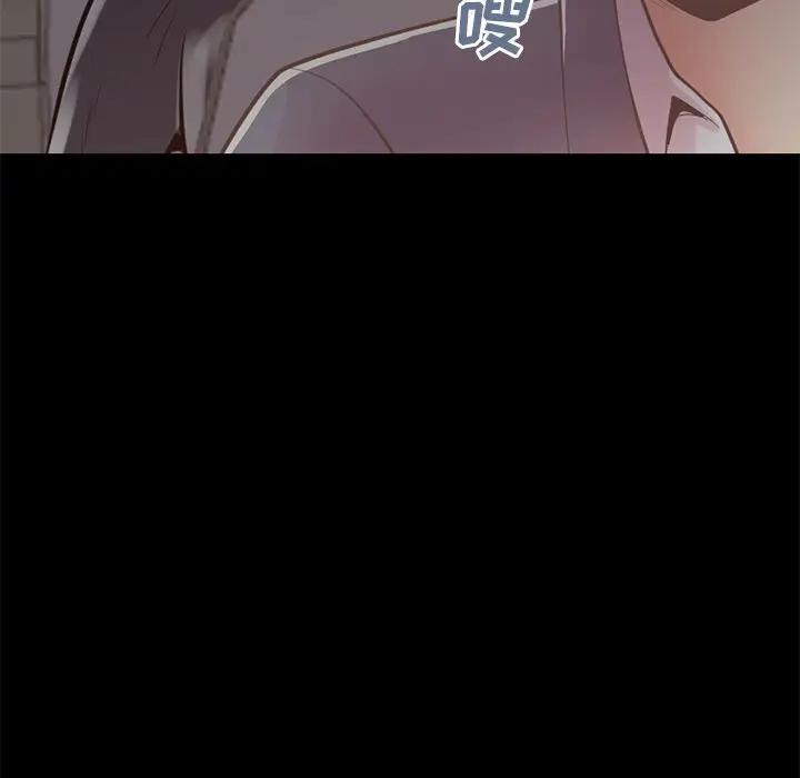 [Manhwa] Love that shouldn't have Love, big breasts#[185P]-183