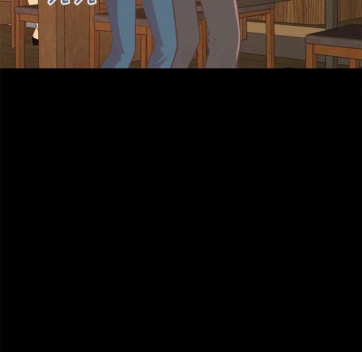 [Manhwa] Love that shouldn't have Love, big breasts#[185P]-19