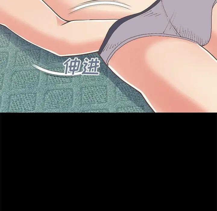 [Manhwa] Love that shouldn't have Love, big breasts#[185P]-33