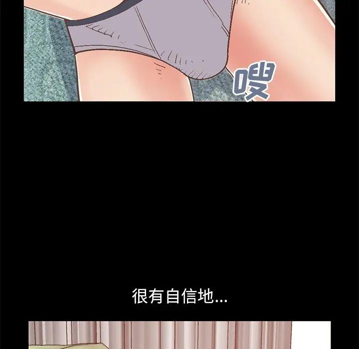 [Manhwa] Love that shouldn't have Love, big breasts#[185P]-35